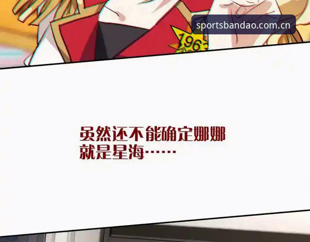 半岛体育APP下载 贝纳蒂亚的艰难抉择:马赛更衣室斗殴vs足球总监的孤独坚守