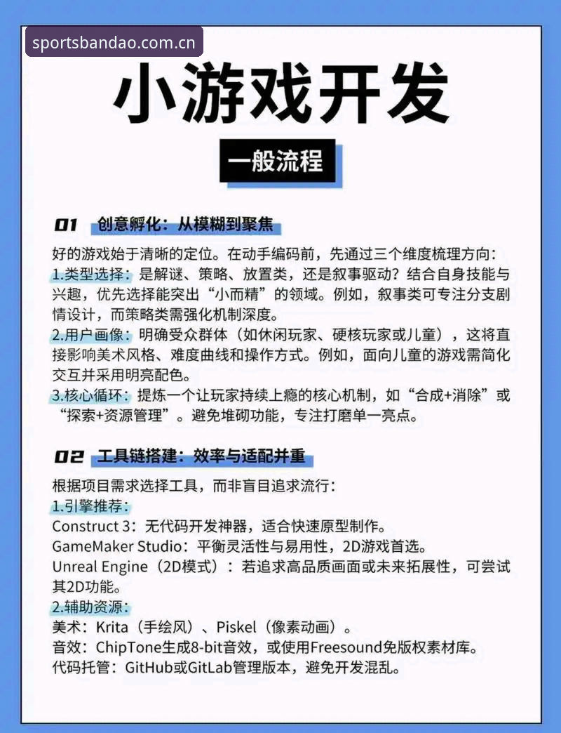 揭秘半岛体育iOS版：打破运动娱乐边界的创新体验