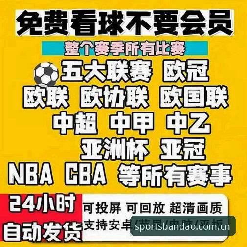 半岛体育官网注册通道全面升级：2024年最新入口与沉浸式体验解析