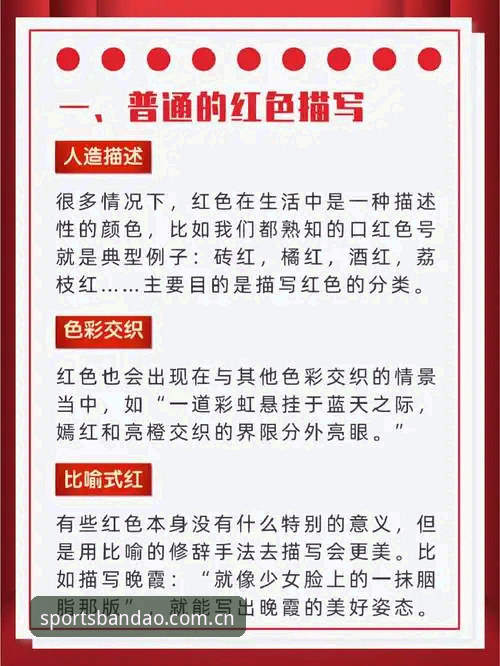 资深用户揭秘：半岛体育平台下载安全吗？我的亲身使用心得和细节分享