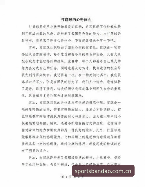 半岛体育平台安全吗 资深用户亲测:半岛体育平台安全吗?我的实战经验与使用心得